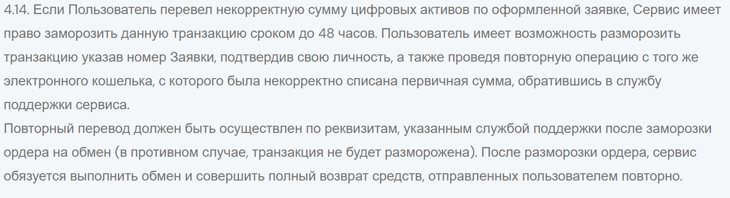 hecli com развод hecli com развод