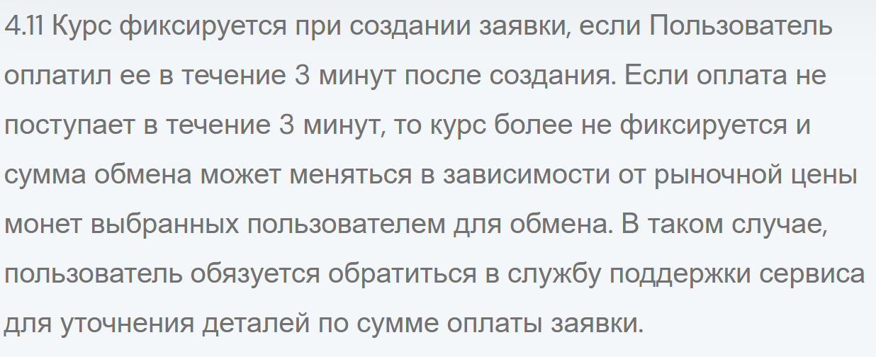 hecli обмен hecli обмен