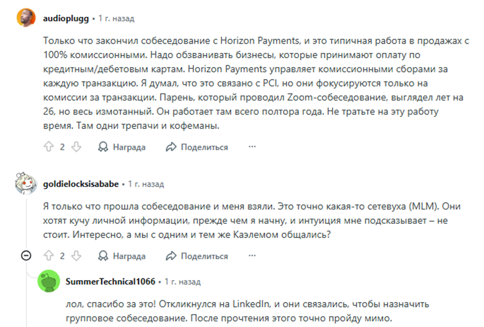 HorizonPay Nigeria HorizonPay Nigeria