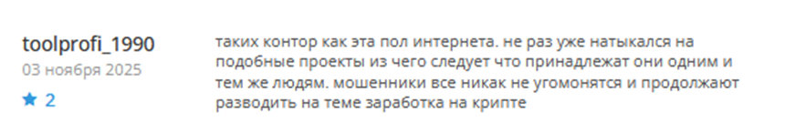 inbit live inbit live