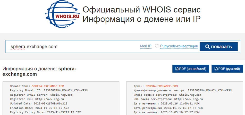 info@sphera-exchange.com info@sphera-exchange.com