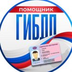 Инспектор Татьяна