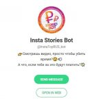 Insta Stories Bot