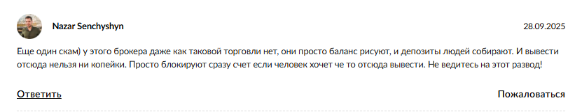 invest eu биржа