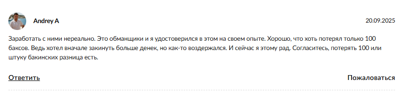 invest eu отзывы