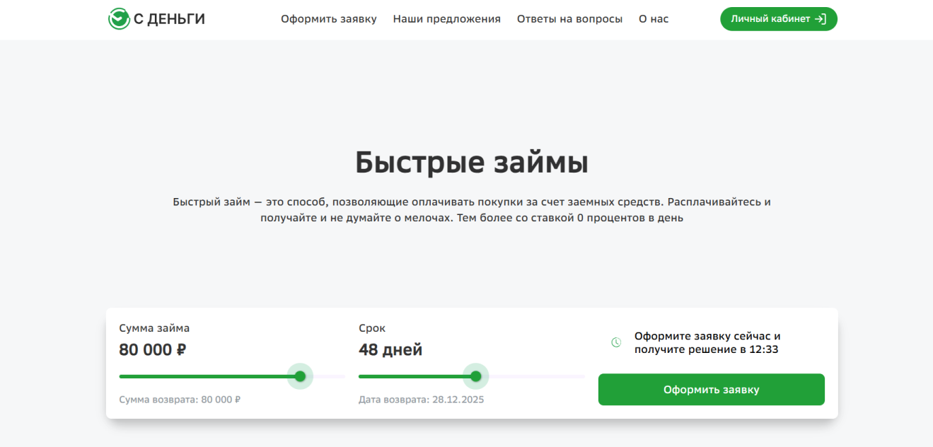 io zaim отписаться от платных услуг io zaim отписаться от платных услуг
