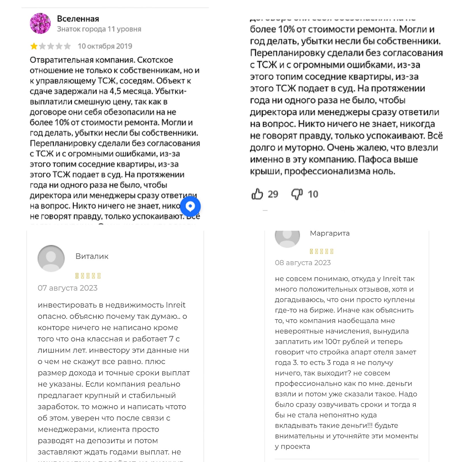 ип кирилл кудинов