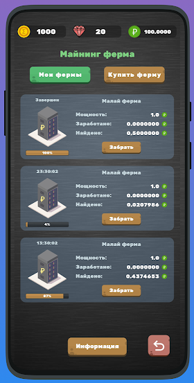 как играть автоматически в игре brain fit как играть автоматически в игре brain fit