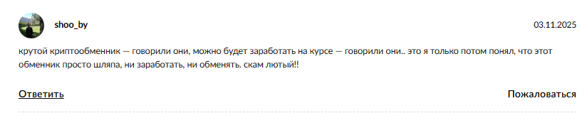 хекли обменник хекли обменник