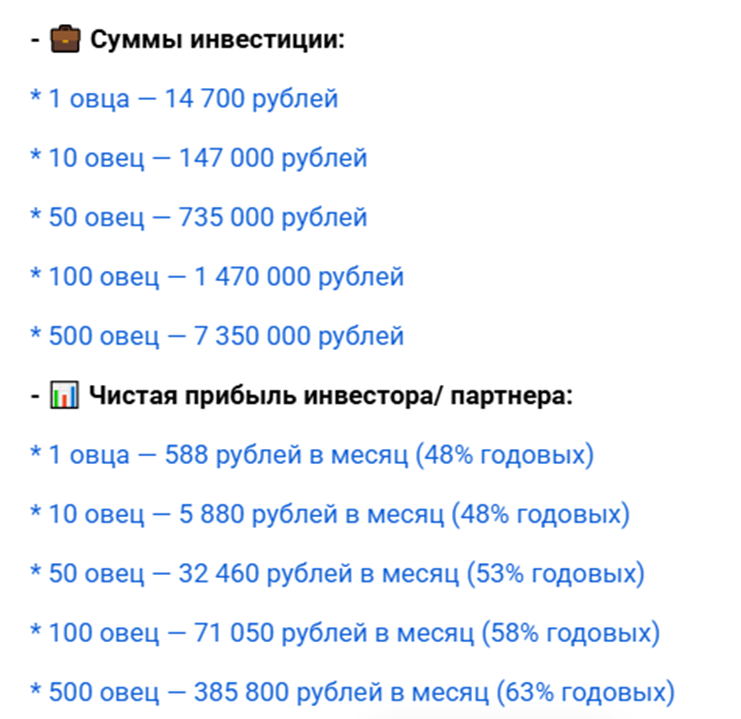 кирилл яровой сталинские фермы отзывы инвесторов кирилл яровой сталинские фермы отзывы инвесторов