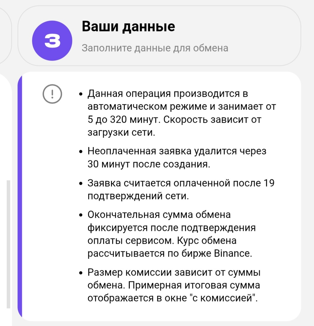 Konarion com отзывы