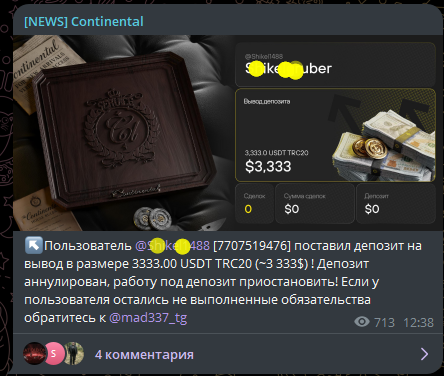 континенталь гарант отзывы