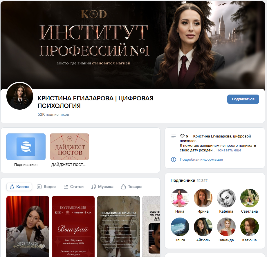 кристина егиазарова негатив кристина егиазарова негатив