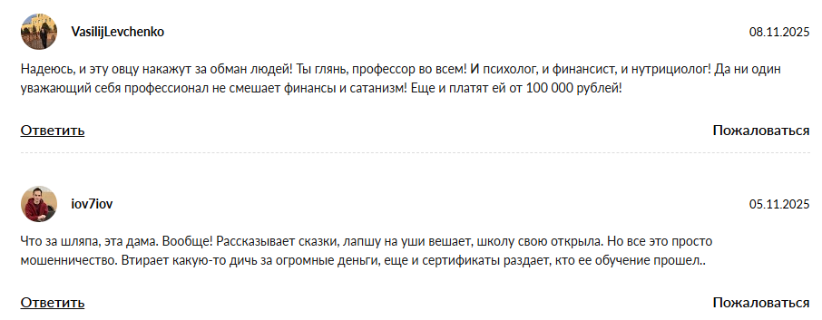кристина егиазарова скандал кристина егиазарова скандал