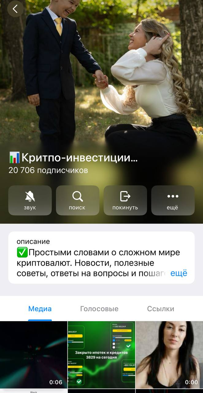 критпо инвестиции которые работают на вас отзывы