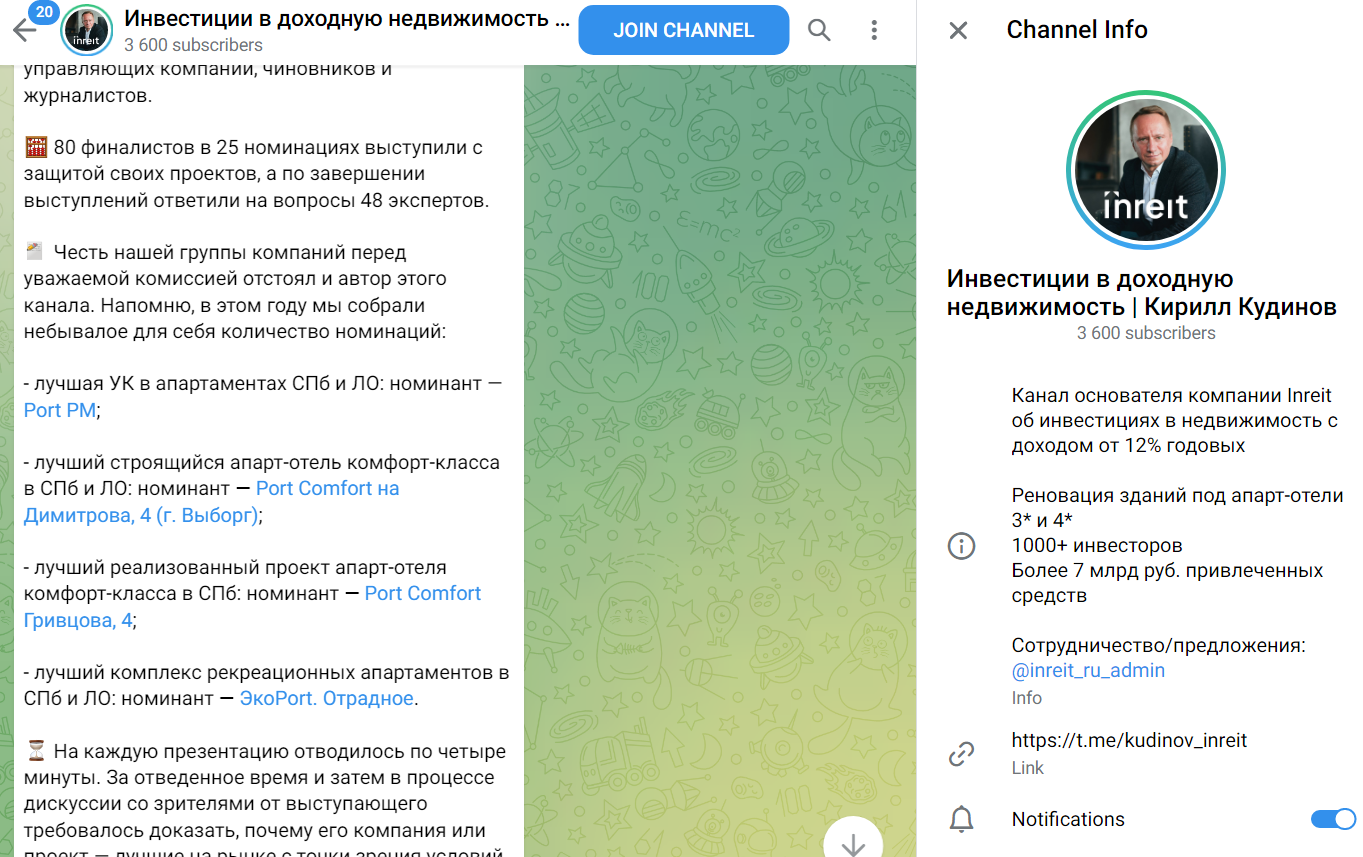 кудинов кирилл александрович