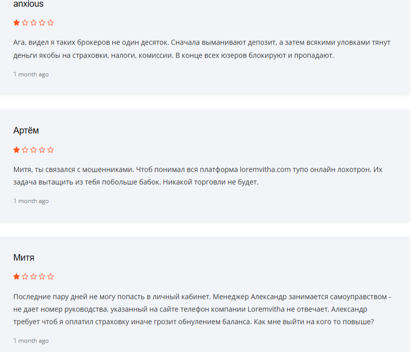 Loremvitha Loremvitha