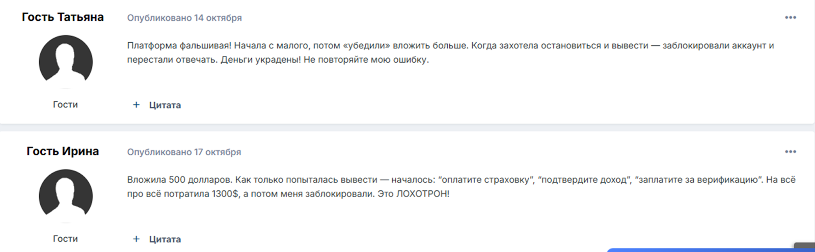 loyd clarke ltd отзывы