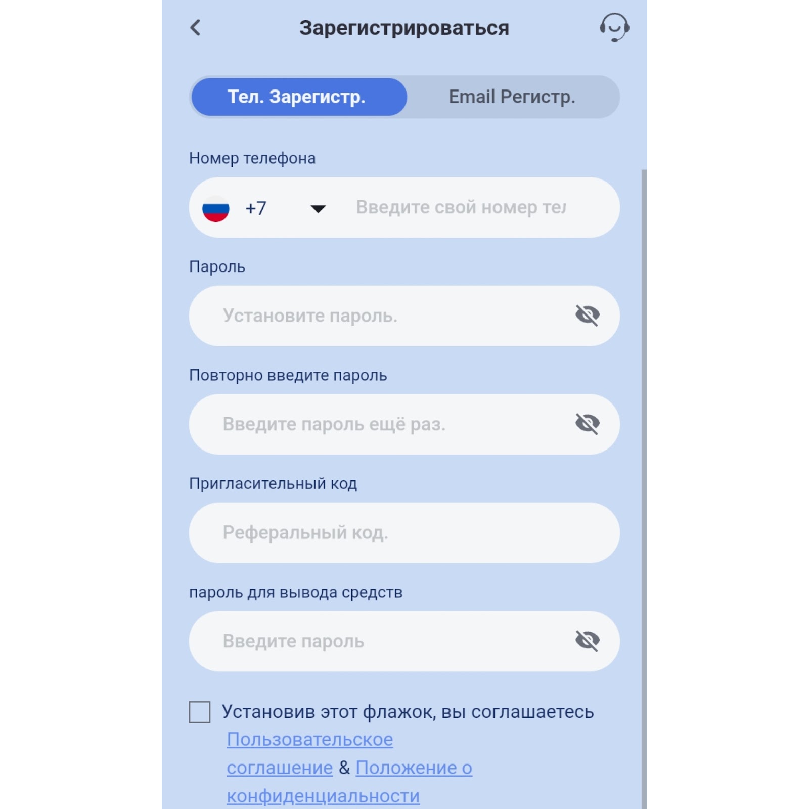 lumen x биржа отзывы lumen x биржа отзывы