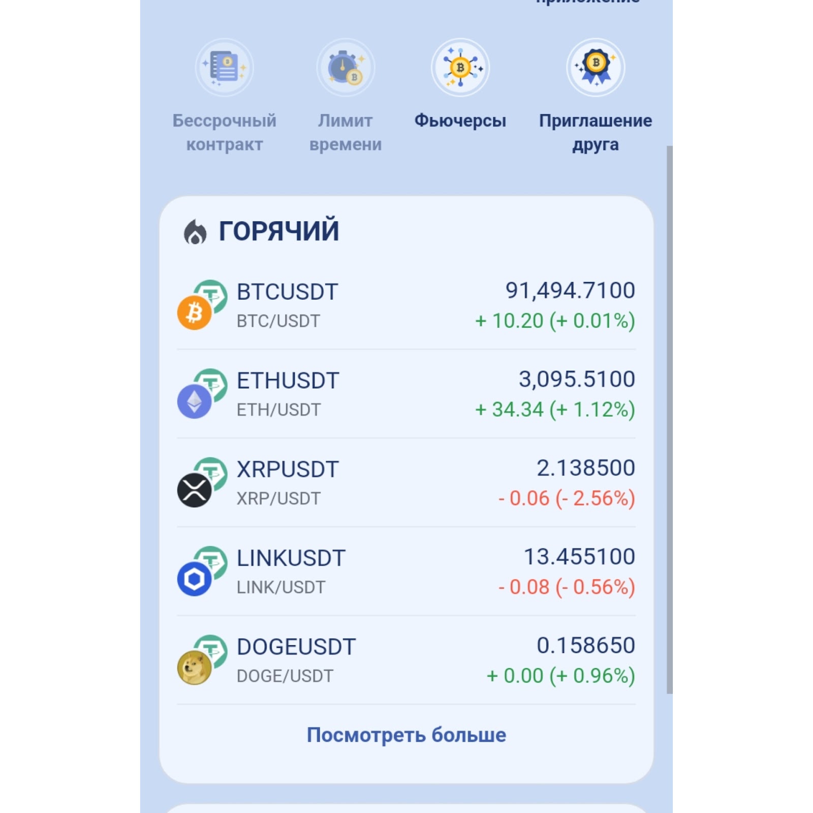 lumenx exchange отзывы lumenx exchange отзывы
