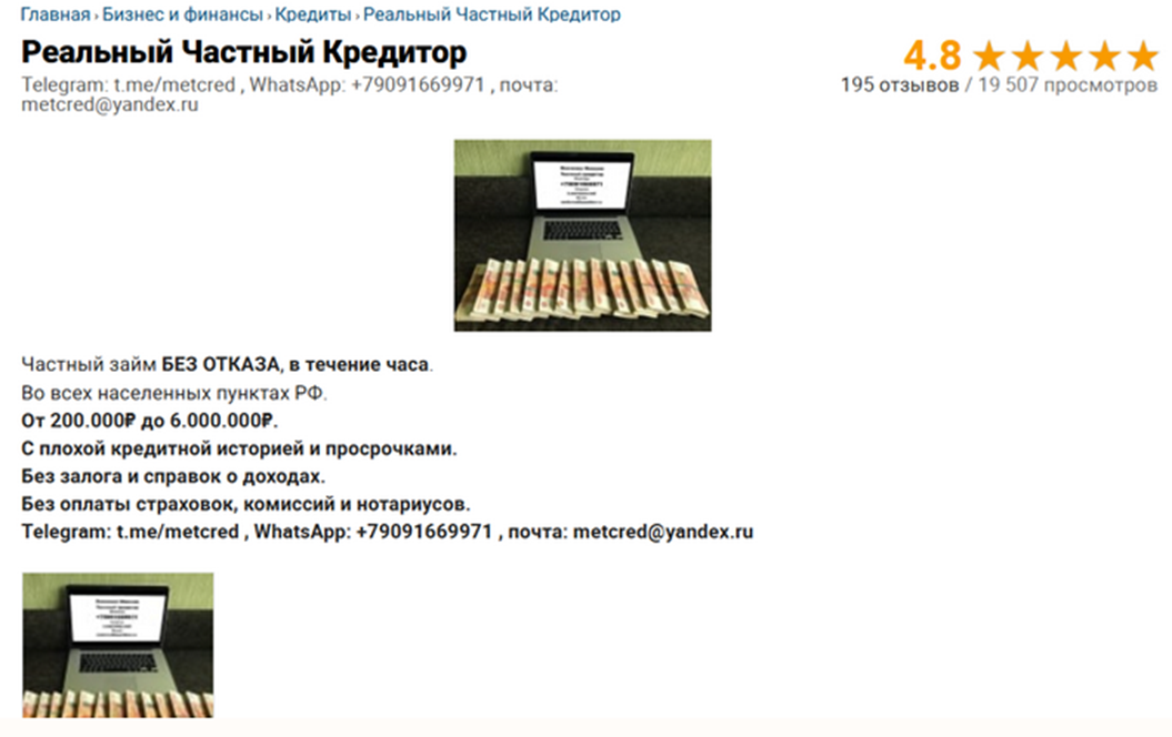 максим метельский