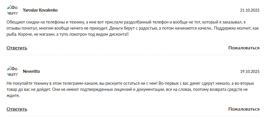 managertpark отзывы