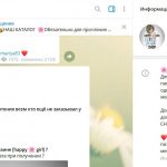 Марк Фролов