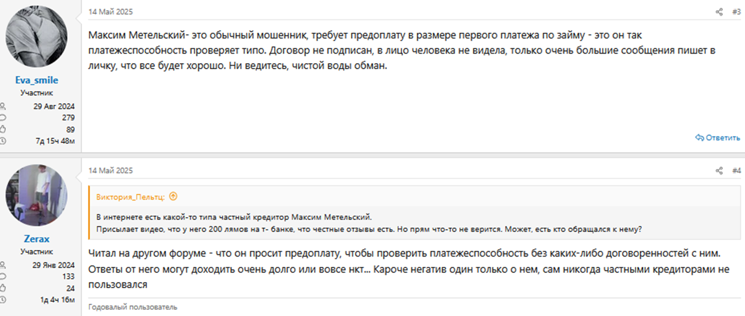 metcred отзывы