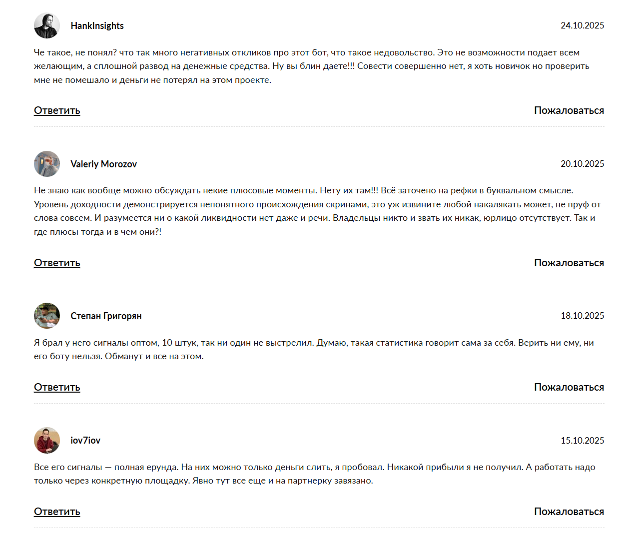 michatrade отзывы