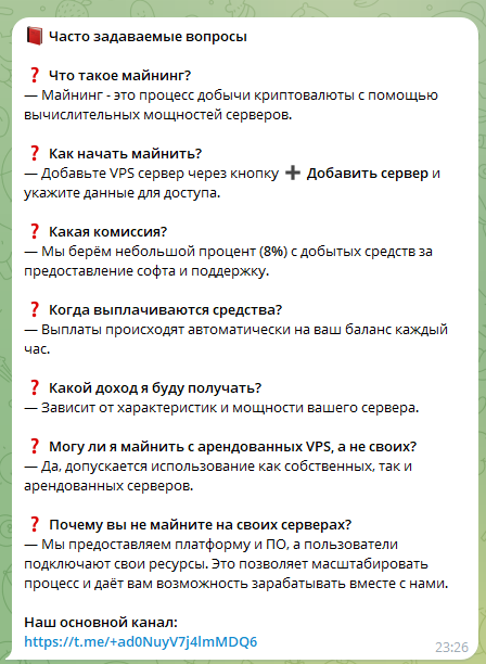 miner vps bot telegram miner vps bot telegram
