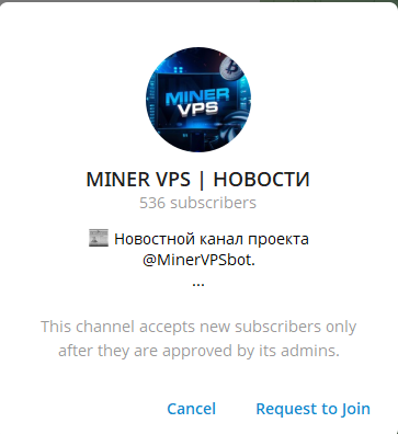miner vps бот тг miner vps бот тг