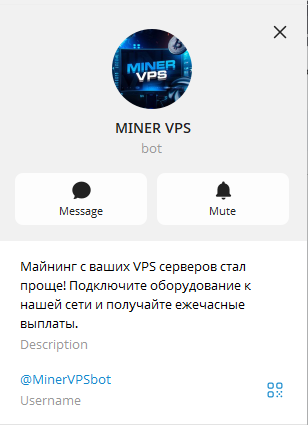 miner vps отзывы miner vps отзывы