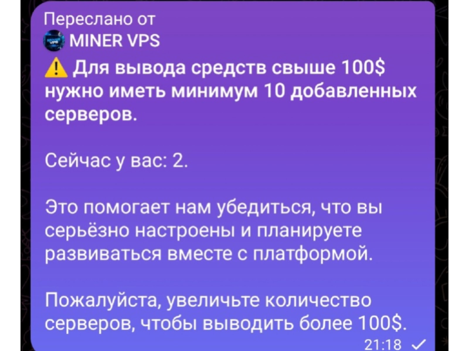 minervpsbot отзывы minervpsbot отзывы