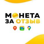 Монетазаотзыв Зароботок НА Отзывах