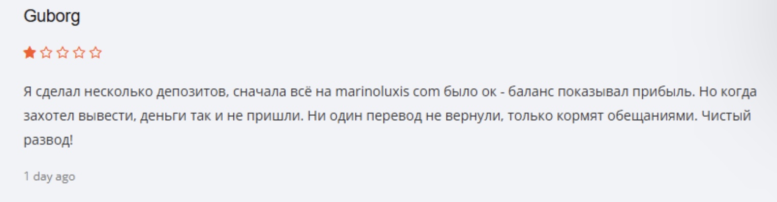 mrn luxs biz лохотрон mrn luxs biz лохотрон