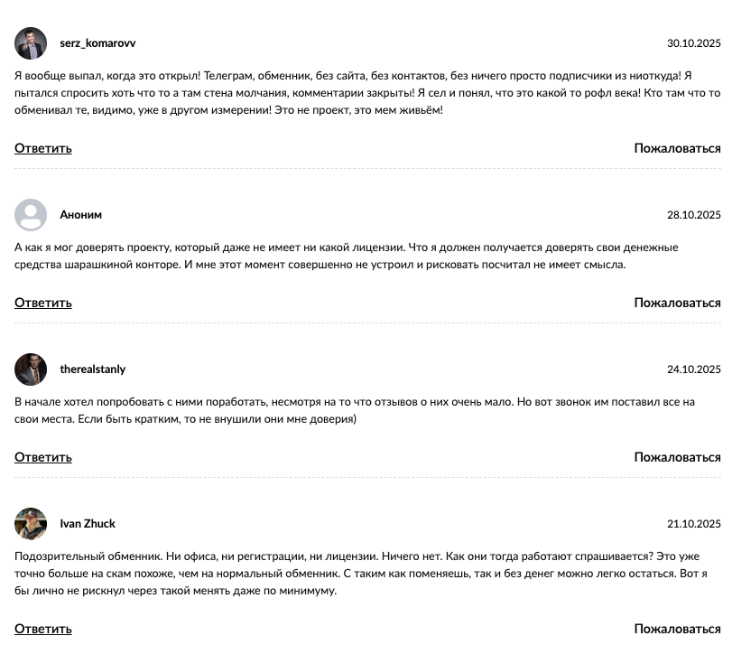 наличный обмен перестановка наличный обмен перестановка