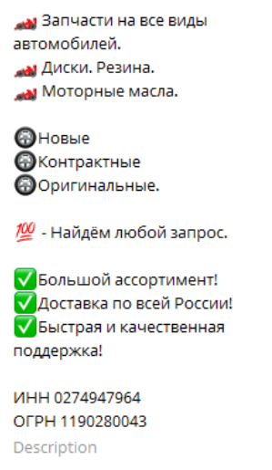 неломайка отзывы неломайка отзывы