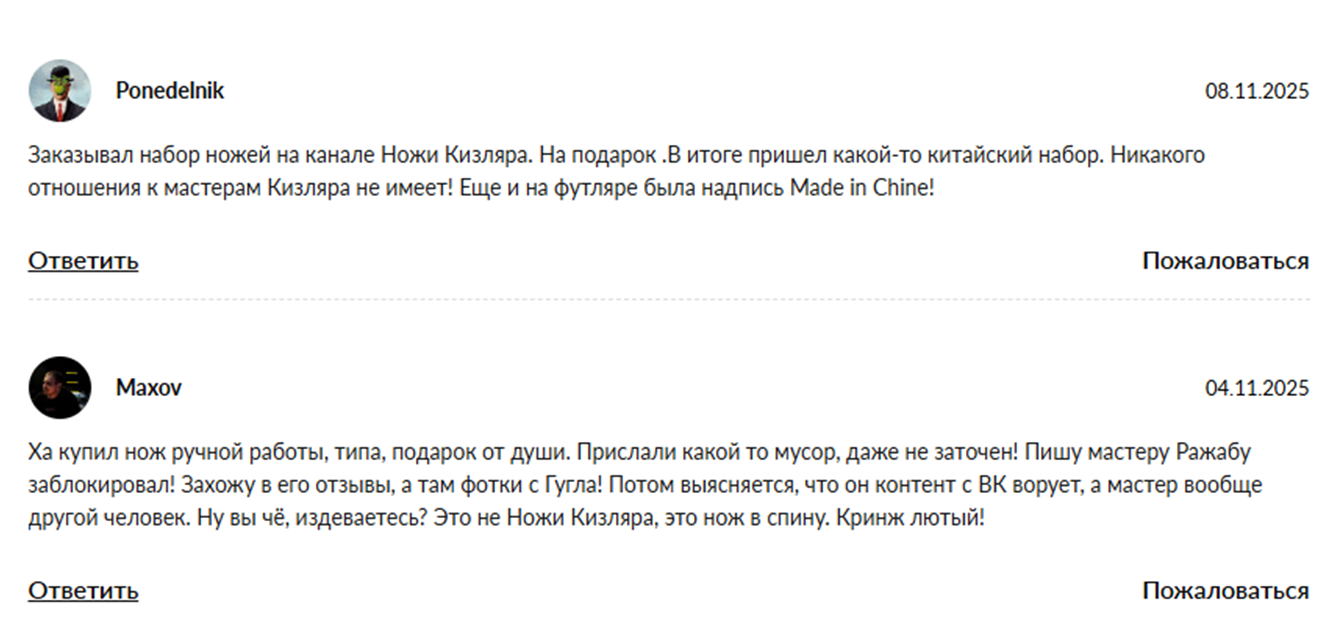 Ножи охолошенное оружие товары для самообороны