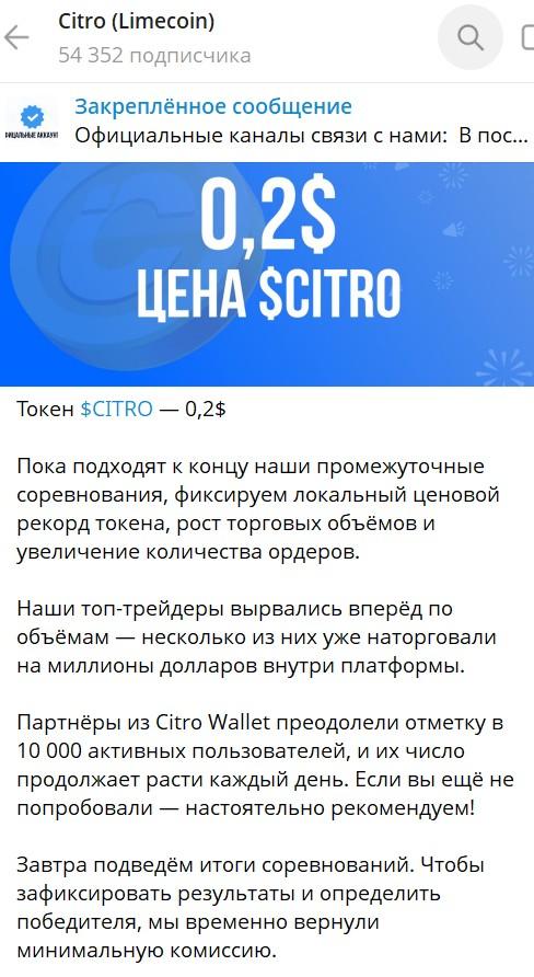 officiallimecoinbot officiallimecoinbot