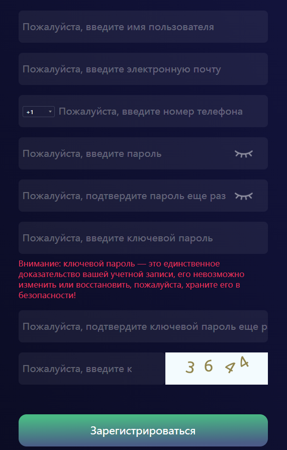 okxeee биржа okxeee биржа