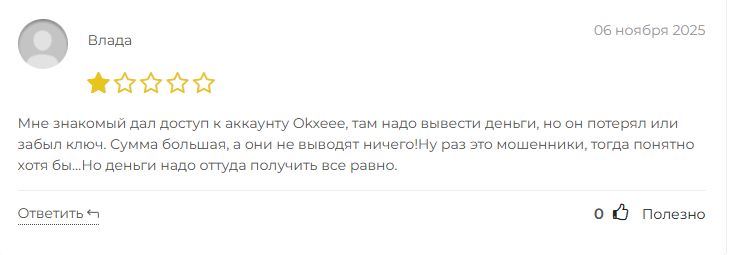 okxeee con okxeee con