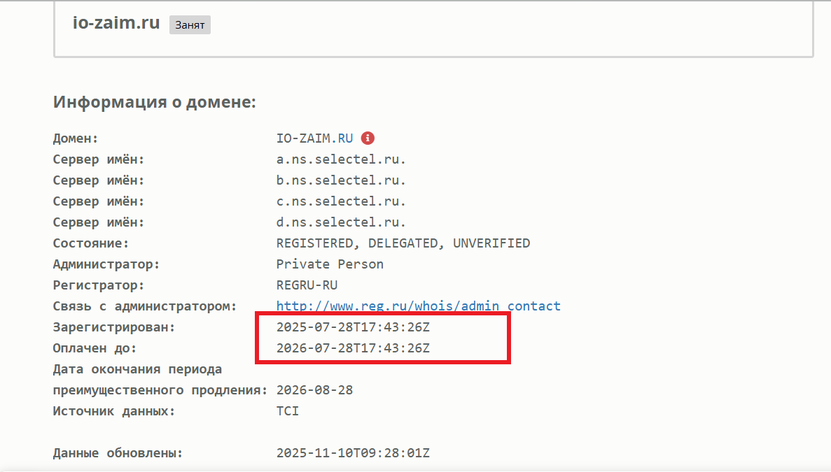 отменить подписку ио займ отменить подписку ио займ