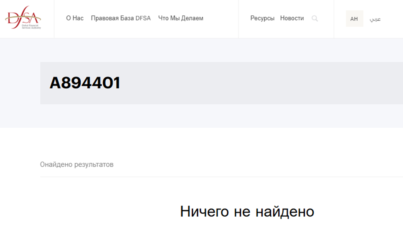 отзывы ezupicerink net отзывы ezupicerink net