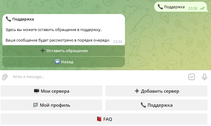 отзывы майнер впс бот отзывы майнер впс бот