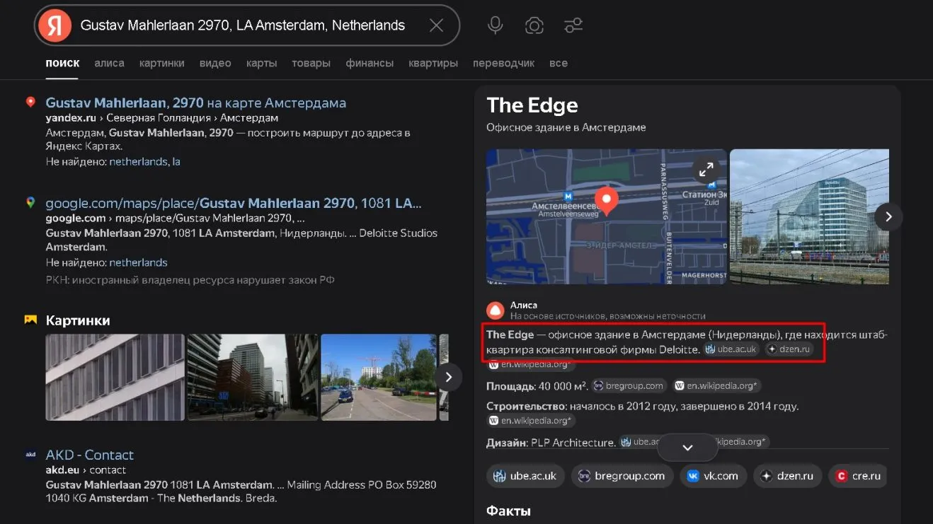 отзывы о сайте https seyrkule com