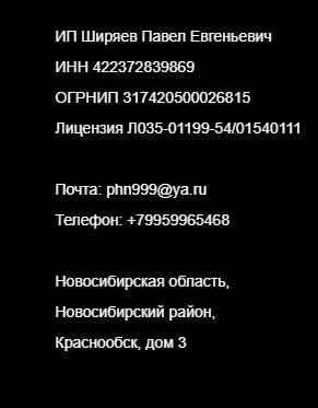 павел ширяев