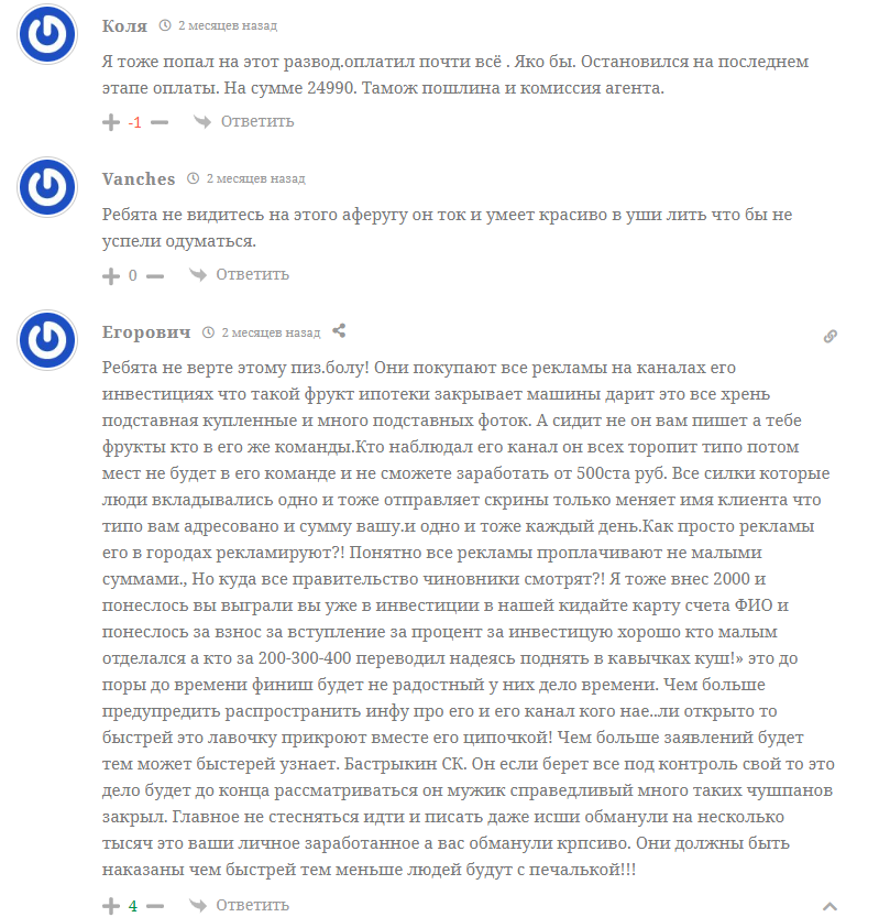 первый по заработку деньги народу телеграм