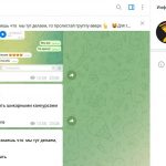 Поменяй Реальность