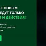 Портал Lp.investforum Org с Курсами и Сигналами – Отзывы о Дмитрии Синкевиче