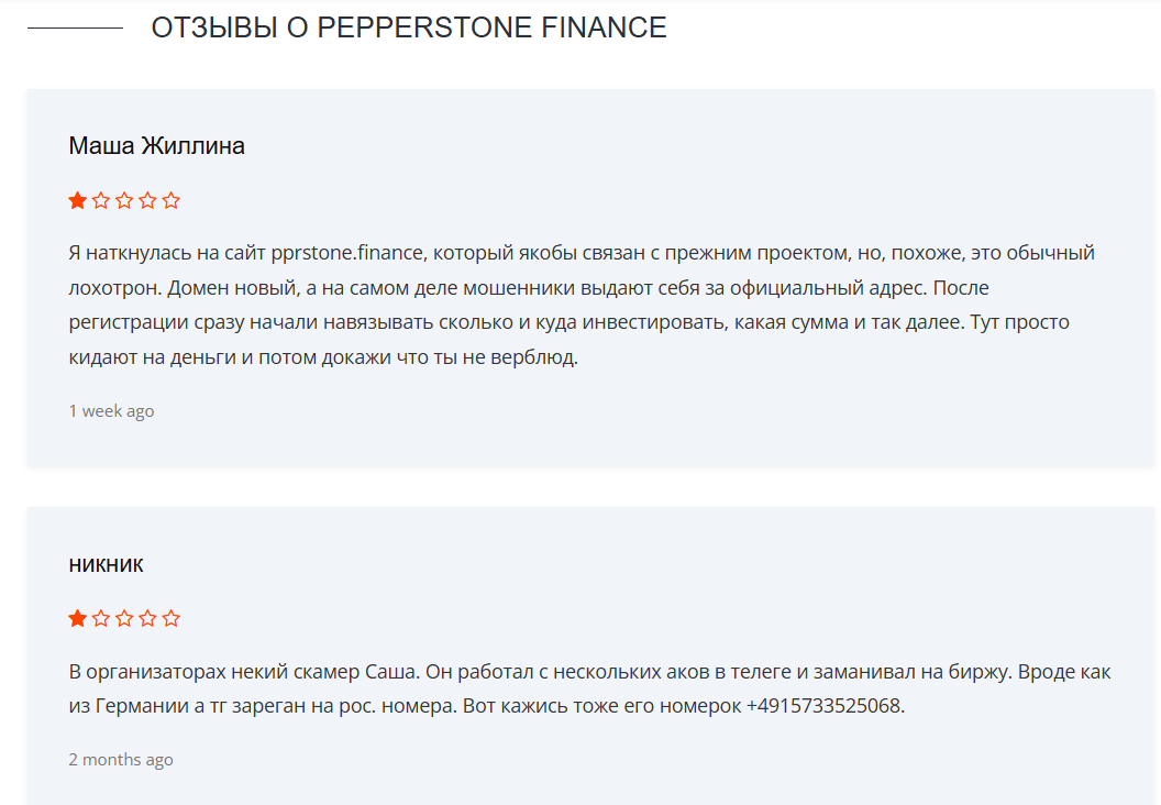 ppr stone finance ppr stone finance